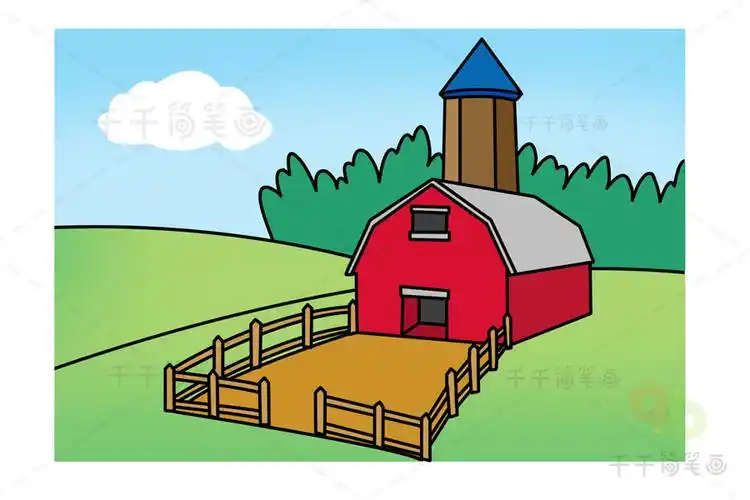 农场怎么画简单又漂亮_地点简笔画