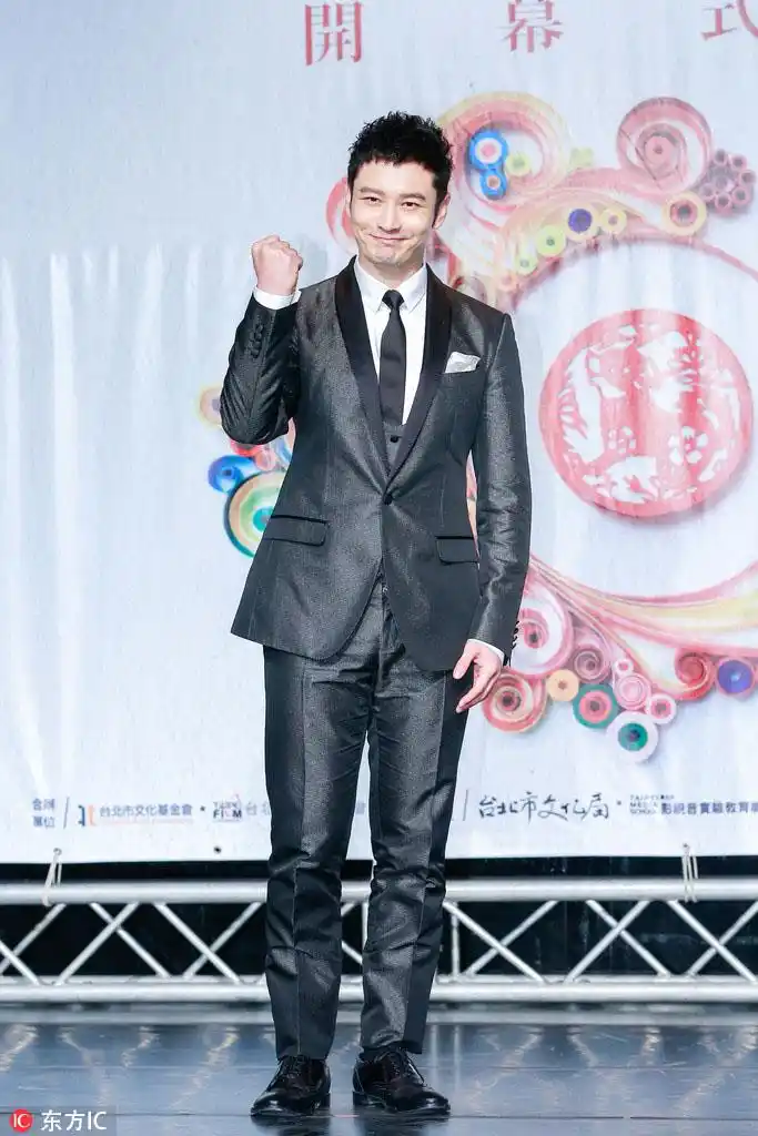 黄晓明出席第十届两岸电影展开幕式