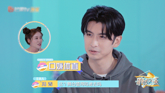 【青春·综艺】#张云龙说没想到自己参加哥哥会哇哇哭##张云龙社交