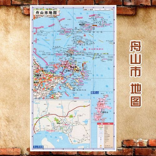 2023新款 舟山市地图墙贴 超大巨幅 行政区划图 交通装饰画海报 85