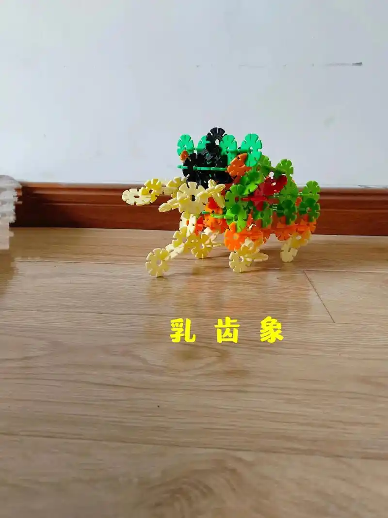 雪花片拼图   恐龙战队  出动 - 抖音