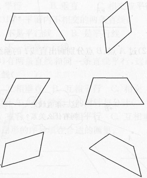 最新人教版小学四年级数学《平行四边形和梯形》课后训练(第1课时)