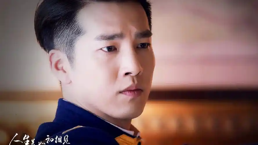 邹廷威《人生若如初相见》剧照图片桌面壁纸