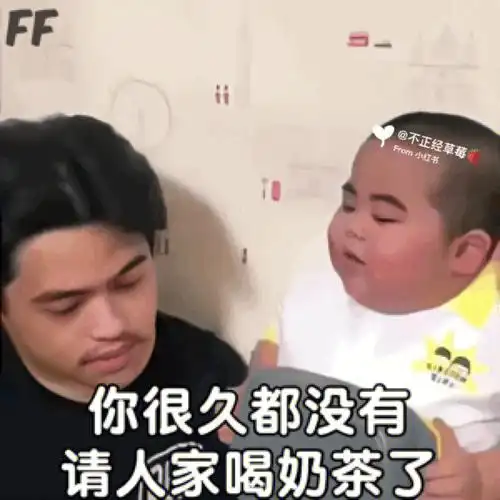 更新打蛋tatan动态表情包第一百零六弹