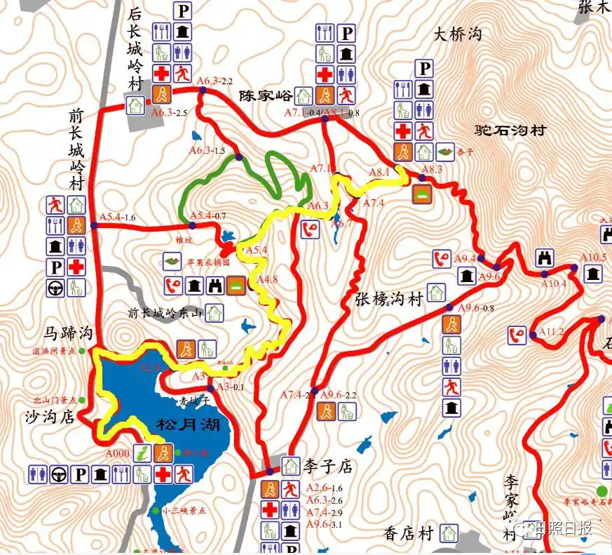 "绿水青山"动起来!