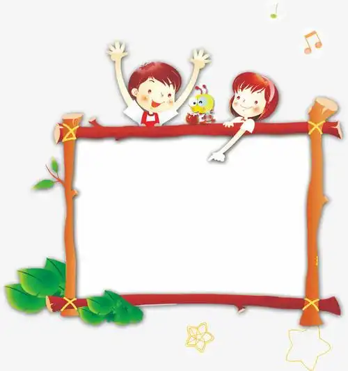 卡通边框图片素材免费下载_觅元素