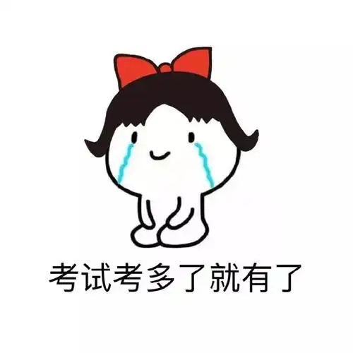 我不知道该怎么和你说因为我只是一只熊猫(熊猫头)表情包 - 表情图