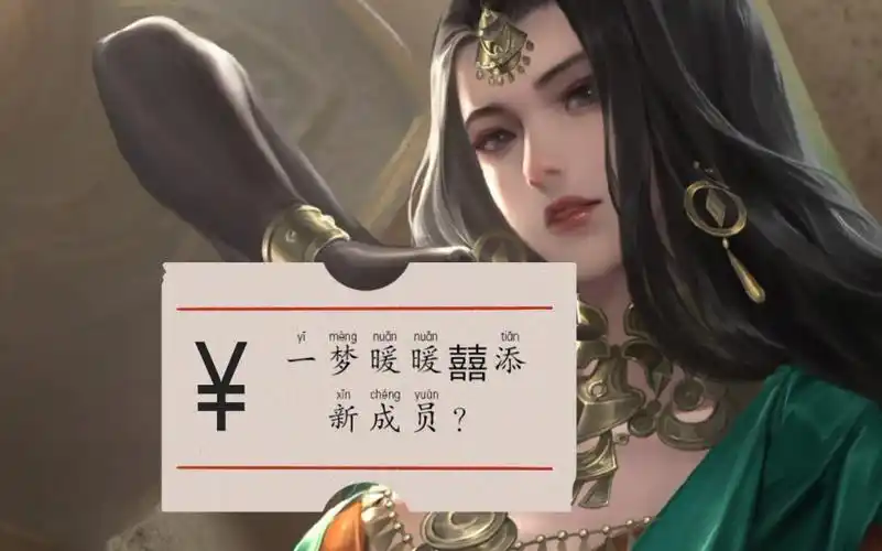 一梦江湖伽蓝技能展示or捏脸校服堪比时装