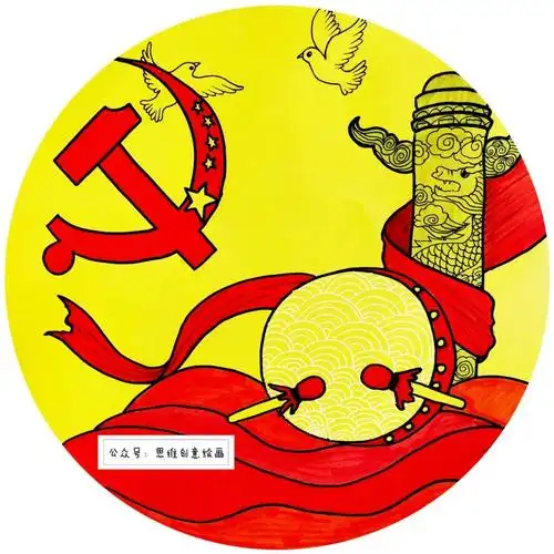 "榜样少年跟党走,红色基因我传承",建党100周年精美创意儿童画