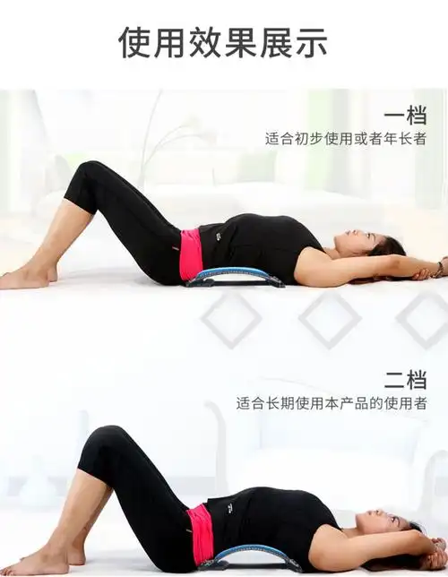 腰椎舒缓器练腰部拉伸锻炼健身颈椎腰桥驼背部训练瑜伽神器材 气质开