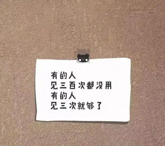 逗比却又励志的句子图片逗比却又励志的句子