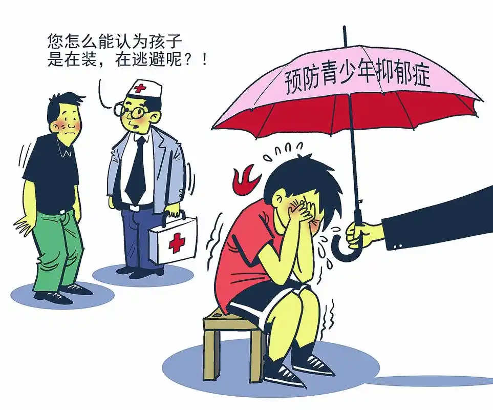 现在的孩子是越来越玻璃心了吗心理问题怎么筛查和干预才专业