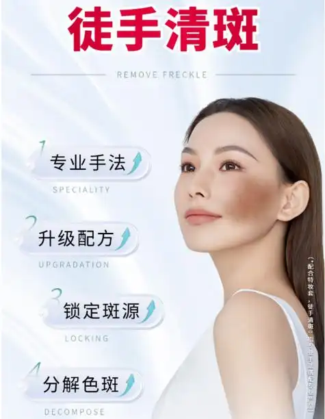 徒手清斑是什么意思?_祛斑_皮肤_效果