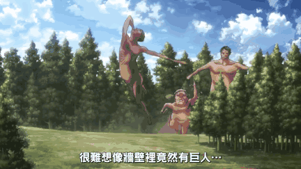 人类对付巨人,也有独门利器——机动装置,装备在人类身上的机动装置