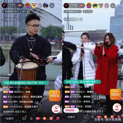 《国乐大典》亮相酷狗直播,御笛天后唐俊乔及战队成员炫翻全城