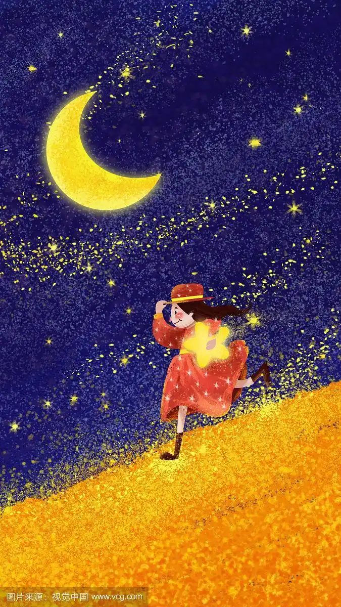 抱着星星的女孩