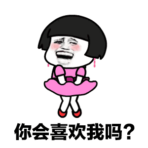 大家今天成功套路了 ta 么?