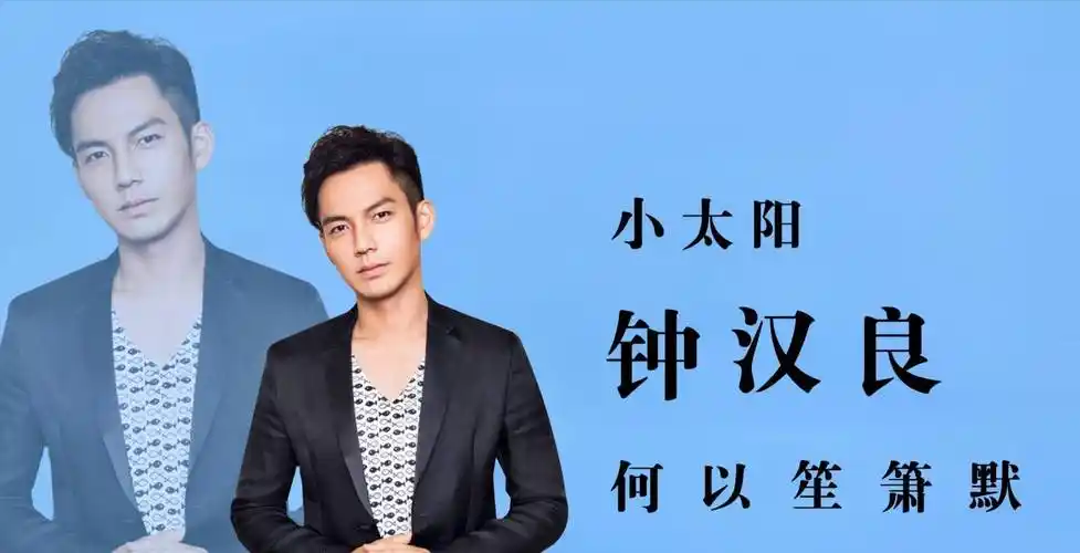 "天涯四美"钟汉良:曾给张国荣梅艳芳当伴舞,现重回街舞火出圈_事业