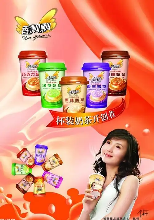 浙江香飘飘食品有限公司的企业简介