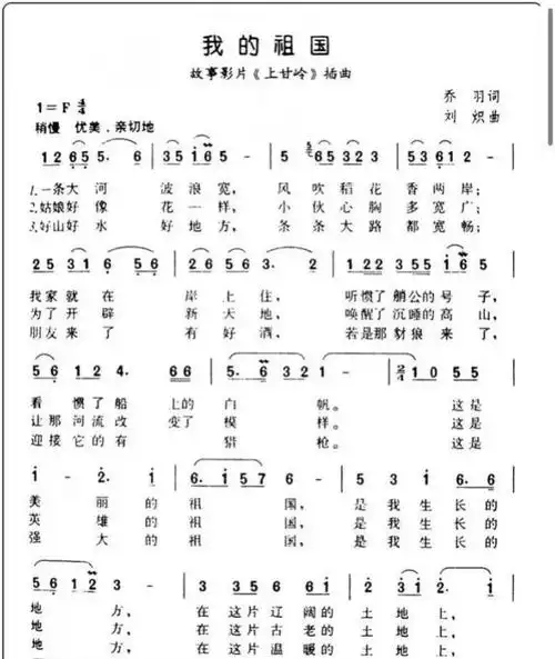 "一条大河波浪宽 风吹稻花香两岸"宿迁79岁老人白玉侠:从歌中感受 我