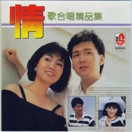 李茂山两首歌吃了一辈子,听《迟来的爱》会流泪,有背后的故事?