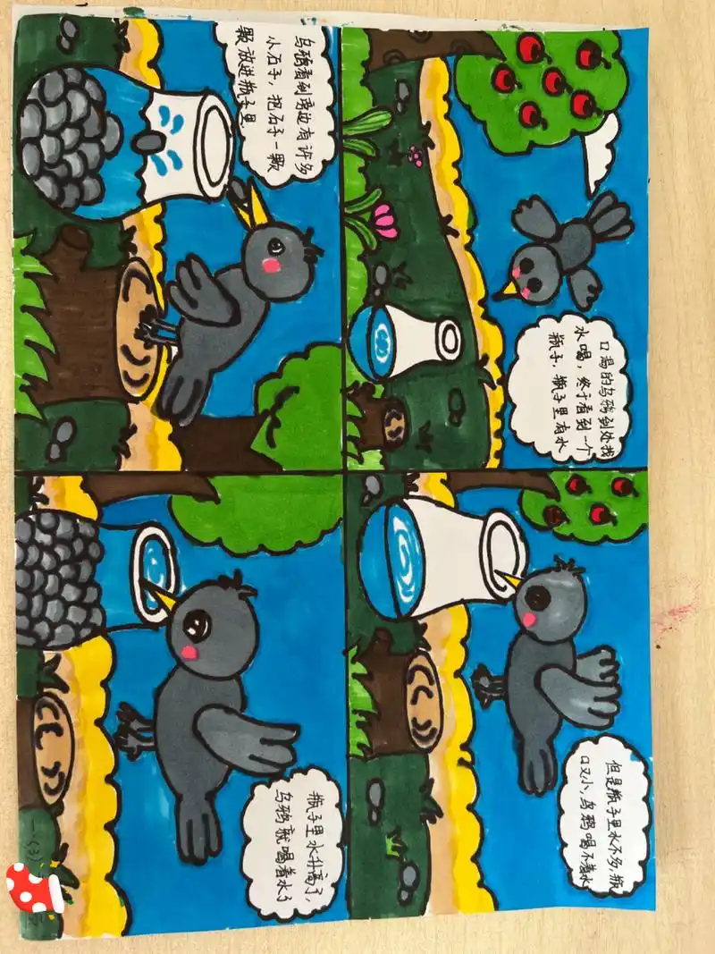 一年级语文乌鸦喝水手抄报