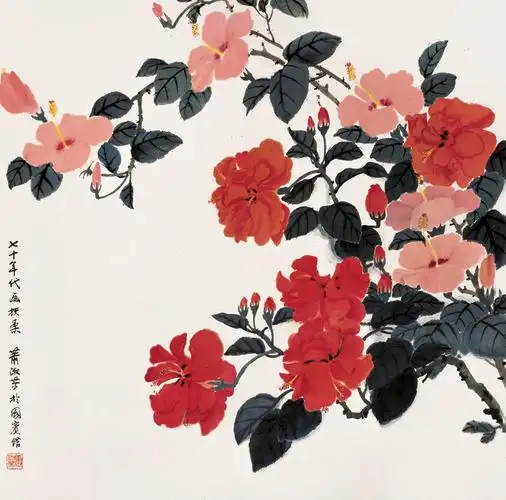 萧淑芳 扶桑 立轴