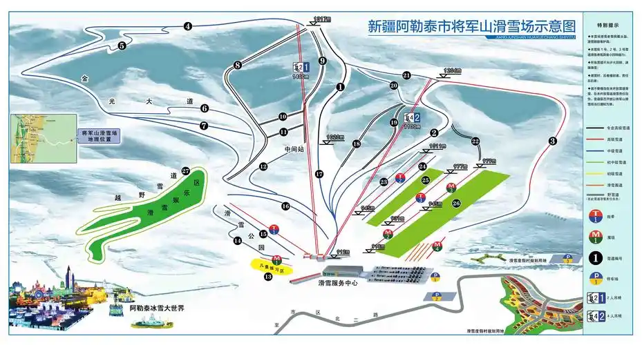 阿勒泰将军山&可可托海滑雪