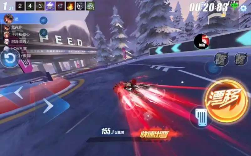 qq飞车手游超限激斗新角色孤火西泽尔局内表现