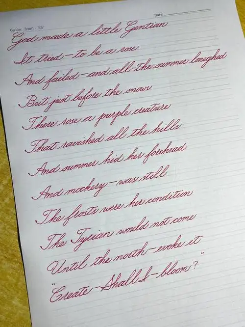 花体英文08独立与认知自我