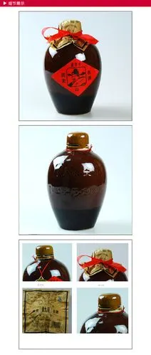 38度 玉田老酒徐九经 500ml