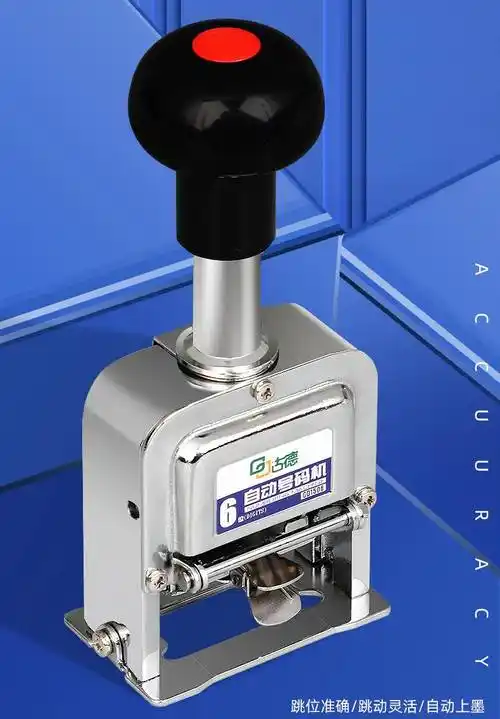 汉伊卫打号机 页码打码机自动号码机小型打印机手动数字可调生产日期