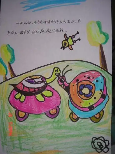 儿童简笔画绘本故事6幅图