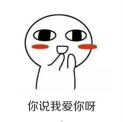 傻逼罗熙罗熙傻逼表情