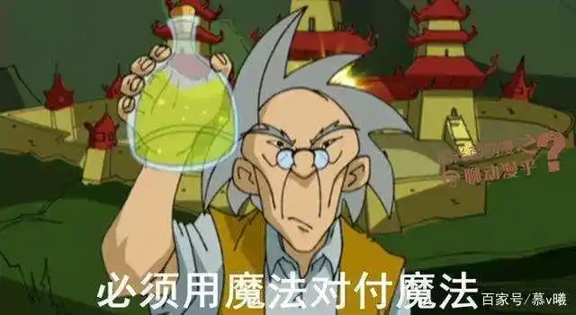 老爹说过"要用魔法打败魔法"对抗路遇到猪八戒白起你只需玩这个