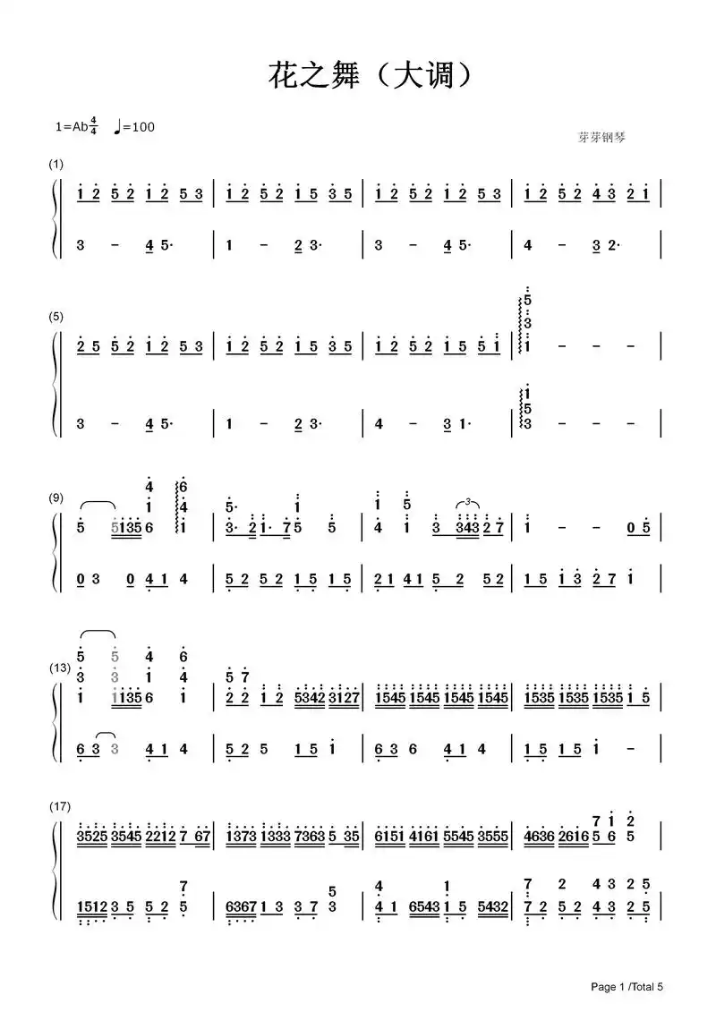 花之舞钢琴简谱.花之舞钢琴简谱#花之舞钢琴简谱 #花之舞钢琴 - 抖音