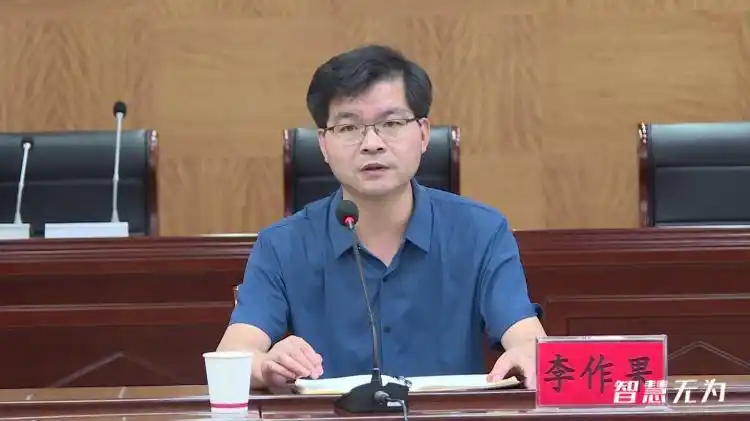 全市常态化疫情防控调度会召开