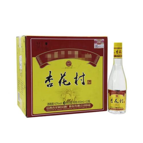 杏花村山西汾酒股份出品42度黄盖金标450ml*12瓶清香型白酒