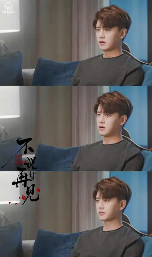 任嘉伦不说再见##任嘉伦演的穆青