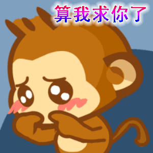 可怜兮兮表情包(可怜兮兮表情包 可爱)-生活常识-江湖救急网