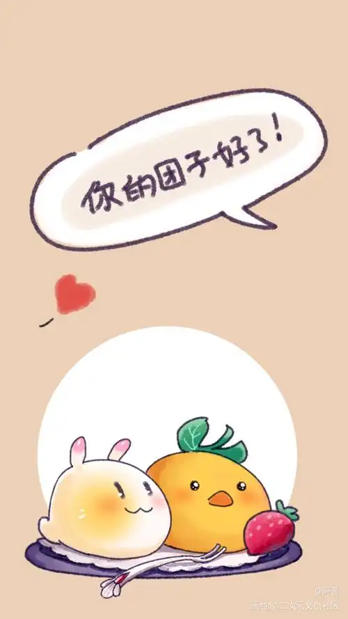 谁家的团子?_兔兔可爱q版手机壁纸团子oc绘画作品