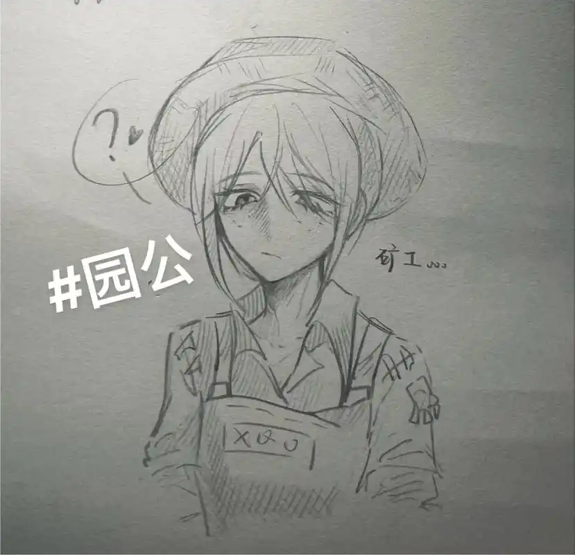 暖暖的艾玛…好有活力…#第五人格 #艾玛伍兹 #园丁 #草稿 - 抖音