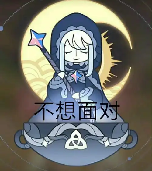 原神表情包第一弹～