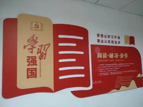 "不忘初心,牢记使命",争创"五星党支部",砥砺前行!