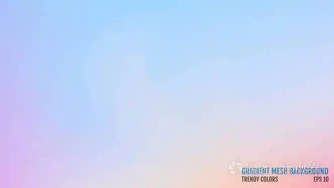 颜色过渡概念.渐变网格.摘要封面.时髦的彩色表面.优雅的图案.矢量图.