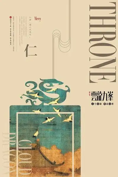 封面 排版 配色