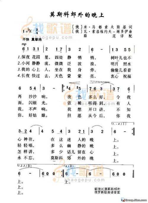 当前第1页) 你可能喜欢 简谱歌谱 歌曲简谱 流行歌曲大全 口琴入门