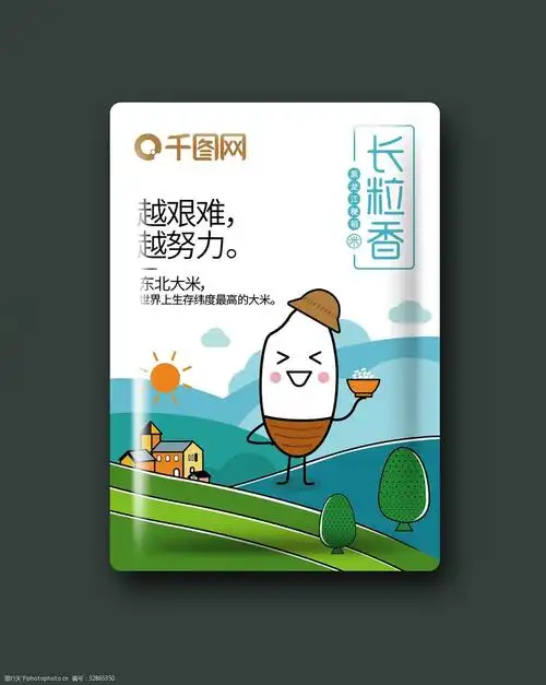 食品大米包装设计图片-图行天下图库
