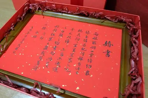 <p>婚书呀,送民国婚书呀,最近抖音好火