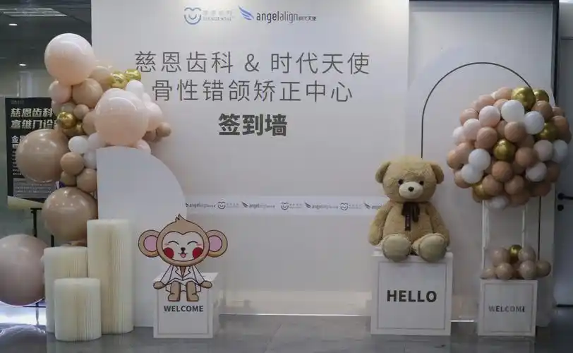 签到墙布置奶茶色系